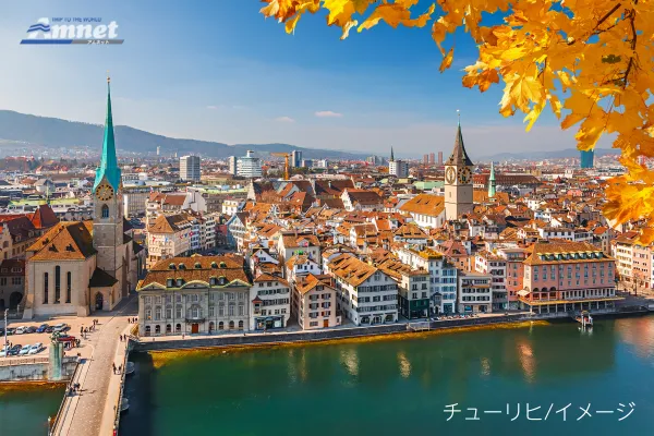 チューリヒ×ドバイ周遊7日間★人気のエミレーツ航空で行く｜ドバイは空港送迎付＆出発直前までお部屋利用OK！【東京発】